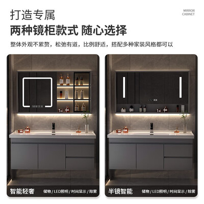 洗漱台组合柜选择什么材质好（姿莱迪浴室柜 80cm洗漱台评测说真相）