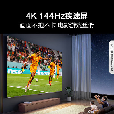 海信85e7g电视怎么样（海信 85E5N Pro 85英寸智能电视平板电视质量如何）-图片5