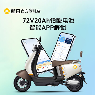 魅影255s摩托车好吗（Sunra魅影F5电动摩托72V20Ah电动车体验效果好吗）-图片6