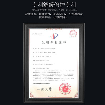 和风雨（Hefengyu）植萃氨基酸洁面霜