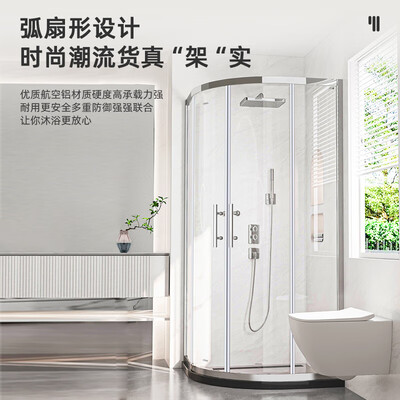 箭牌弧扇形整体淋浴房900*900mm质量烂不烂（箭牌淋浴房怎么样）