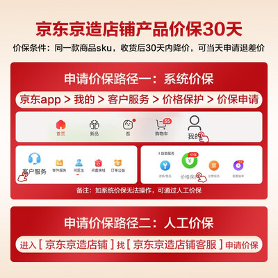 京东京造和大白智能马桶哪个好（京东京造JZ-ZNZBQM14智能马桶值得手入吗）