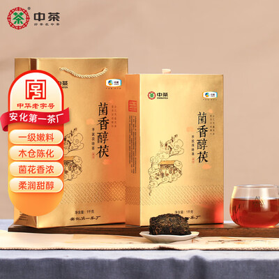 中粮中茶安化金花茯砖茶1kg黑茶体验效果好吗（百年木仓怎么样）-图片7