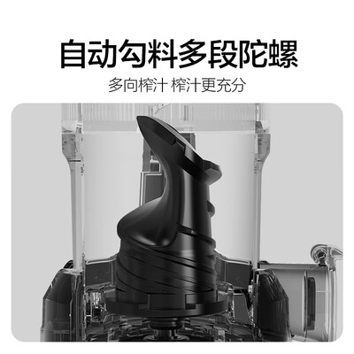 磨客和摩飞榨汁机哪个好(mokkom 磨客 原汁机 M5SS 家用多功能大口径破壁榨汁机靠谱吗,揭秘内幕)-图片1