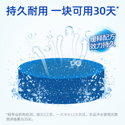蓝月亮Q厕宝50g*16块 洁厕灵洁厕球蓝泡泡马桶水箱自动清洁剂 除臭神器