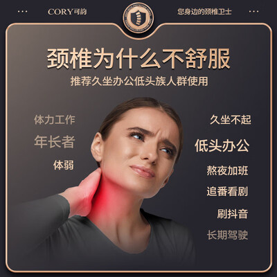 可韵记忆棉枕头怎么样（可韵B4波形记忆枕好不好）-图片3