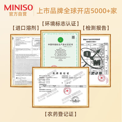 名创优品蚊香液灭蚊器怎么样,你不知道的六大优势!