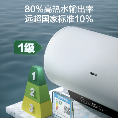 海尔储水式热水器好吗(海尔 R3 60升电热水器 储水式速热储水式热水器靠谱吗,揭秘内幕)-图片4