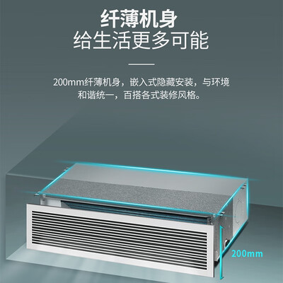 志高2匹iCongo风管机中央空调值得手入吗（志高风管机质量怎么样）-图片4