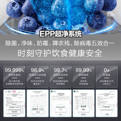 海尔475升冰箱BCD-475WGHTD1BGZU1四门风冷怎么样(海尔冰箱怎么调温度)-图片2