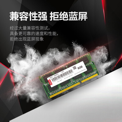 联想内存条ddr3和ddr4的区别：选购内存条，你需要注意什么？-图片1