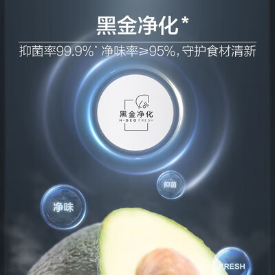 海尔 478升四开门冰箱靠谱吗,揭秘内幕(海尔冰箱哪款质量好 性价比高)-图片3