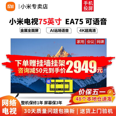 看看小米会议平板的强大功能怎么样！