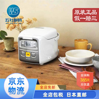 虎牌 JAI-R551 1.62L 迷你电饭煲 需变压器好不好（虎牌电饭煲怎么样）-图片4