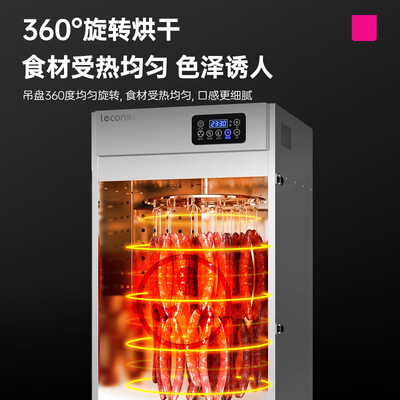 乐创 腊肠食品烘干机 单层120斤靠谱吗,揭秘内幕(乐创食品烘干机质量怎么样)-图片6