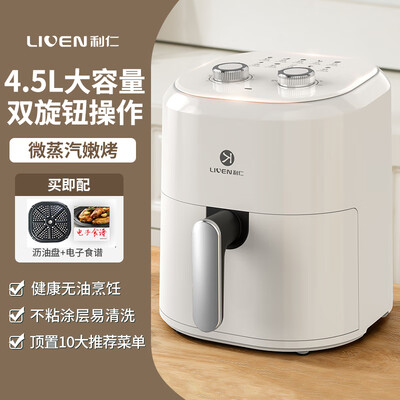 利仁电烤盘怎么样？KZ-J4503烤箱靠谱吗？深度解析内幕-图片3