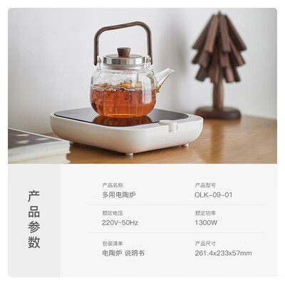 欧莱克OLK-09-01电陶炉靠谱吗?整体表现如何?评测告诉大家真相
