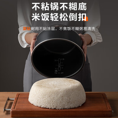 苏泊尔5升电饭煲哪款好（苏泊尔电饭煲5L容量电饭锅质量如何）-图片3