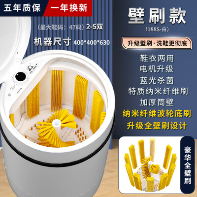 长虹洗鞋机全自动家用免拆携带神器质量烂不烂(长虹洗鞋机和奥克斯洗鞋机哪个好)