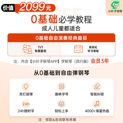 The ONE SE电钢琴体验效果好吗(壹枱电钢琴怎么样)