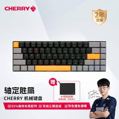 CHERRYG80-3860LYAEU-2机械键盘好不好？选购攻略评测说内幕