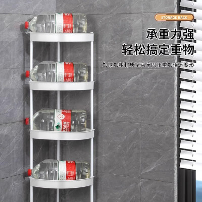 霓峰卫生间置物架落地厕所墙角收纳三角架卫浴生活用品洗澡间浴室架子