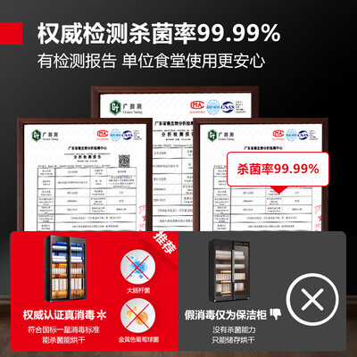 德玛仕 DEMASHI 消毒柜 立式500L好不好（德玛仕消毒柜和康宝消毒柜哪个好）-图片1