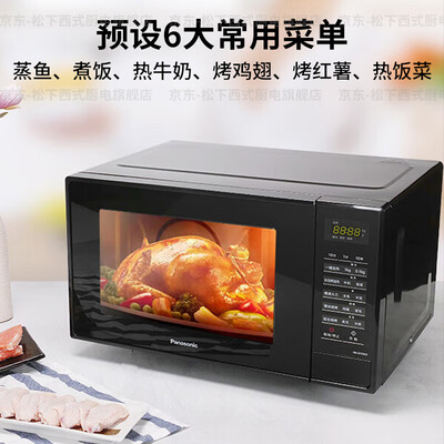 松下 GF33 23L家用微波炉评测说真相（松下微波炉锁住了怎么解锁）
