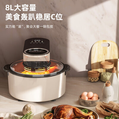 奥克斯AUX空气炸锅8L触屏智能体验效果好吗（奥克斯空气炸锅质量怎么样）-图片3