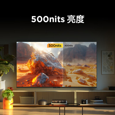 FFALCON 鹏7 75英寸 4K游戏电视75英寸电视靠谱吗,揭秘内幕（FFALCON 鹏7 75英寸 4K游戏电视75英寸电视好不好）