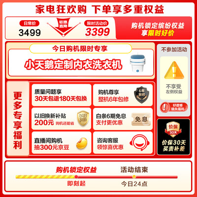 小天鹅滚筒洗衣机 10公斤 TG100UTEC好不好(小天鹅洗衣机怎么操作教程视频)-图片5