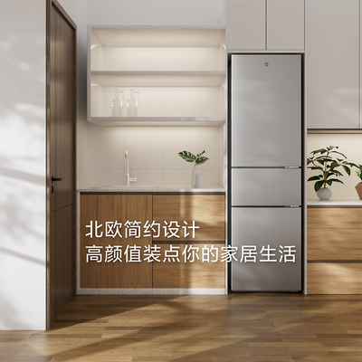 米家BCD-221MDM三门冰箱质量如何（米家冰箱怎么连接米家）-图片4