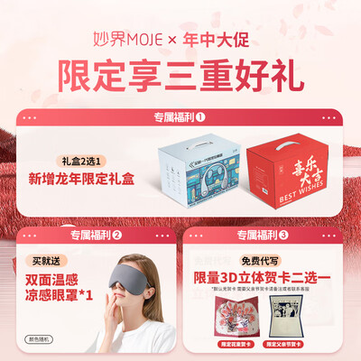 妙界R3mini肩颈按摩仪 藏蓝色按摩器是否值得入手(妙界按摩器怎么样)