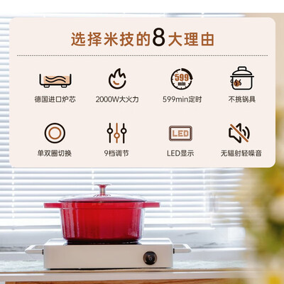 米技电陶炉r1好用吗(米技电陶炉IPE2000FL 2000W大功率光波炉测评看真相)-图片1