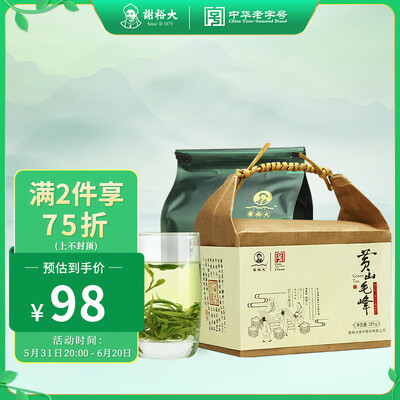 绿茶和红茶的区别都有哪些功效（绿茶质量烂不烂）