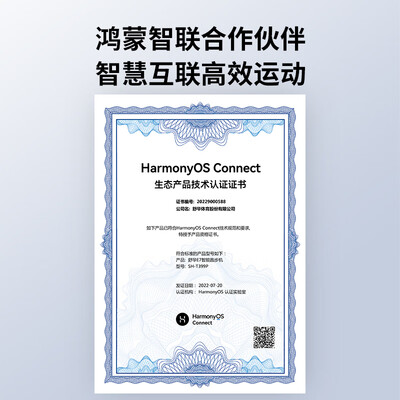舒华E7跑步机质量烂不烂(舒华跑步机家用买哪个系列好)-图片3