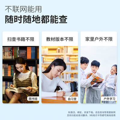 阿尔法蛋t10翻译笔和科大讯飞s11（阿尔法蛋T10 Pro翻译机质量烂不烂）-图片4