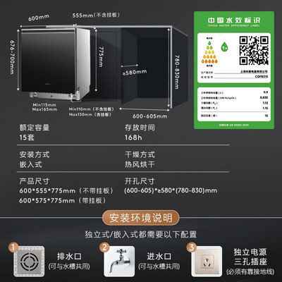 COLMO洗碗机到底好不好？笔者解说五大优势！