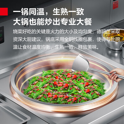 德马仕电磁炉怎么样（德玛仕 DEMASHI MC-DC20C-08 单头电磁炉 20kw商用电磁灶好不好）