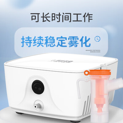 康华生物 LT-N700 家用压缩式雾化器雾化机质量如何(康华生物雾化机怎么样)-图片3