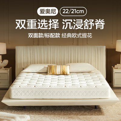 网易严选乳胶独立袋弹簧床垫值得手入吗（网易严选的乳胶床垫怎么样）-图片2