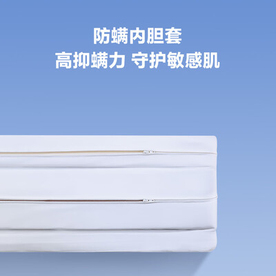星梦床垫怎么样（8H星之梦X GH记忆绵床垫独立袋弹簧床垫是否值得入手）