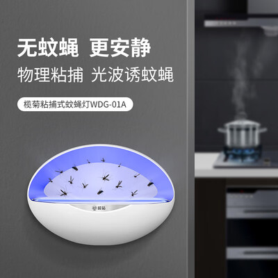 榄菊灭蚊器怎么样，不吹不黑说真相