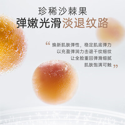 袋鼠妈妈孕妇护肤品哪个系列好用(袋鼠妈妈 滋润紧致护肤套孕妇面霜评测说真相)-图片3
