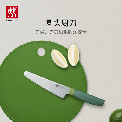双立人NOW新手厨师三件套刀具tpu砧板彩板防割手套3件套54350-403-722（石榴红）/54370-403-722（青柠绿）