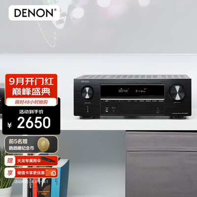 天龙AVR-X550BT功放机靠谱吗？全方位解析天龙功放机型号档次的区分-图片3