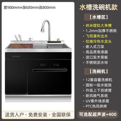 好太太洗碗机好用吗（护家好太太 90cm 集成水槽洗碗机超声波洗碗机质量烂不烂）-图片5