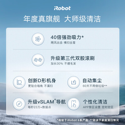 iRobots9扫地机器人售后服务怎样？贴心保障，让你无忧使用！
