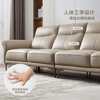 全友真皮沙发好吗(全友家居 102711 头层牛皮沙发真皮沙发质量如何)