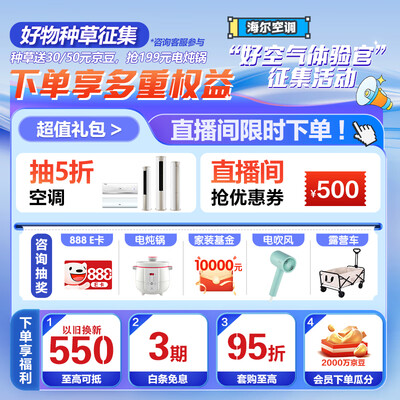 海尔kfr-35gw/81@u1-ge怎么样（海尔KFR-35GW/01KGC81U1空调靠谱吗,揭秘内幕）-图片1
